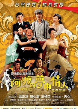 最新推特极品网红『蛇信子姐姐』大CD流出 婚房 [16P+1V/364MB]